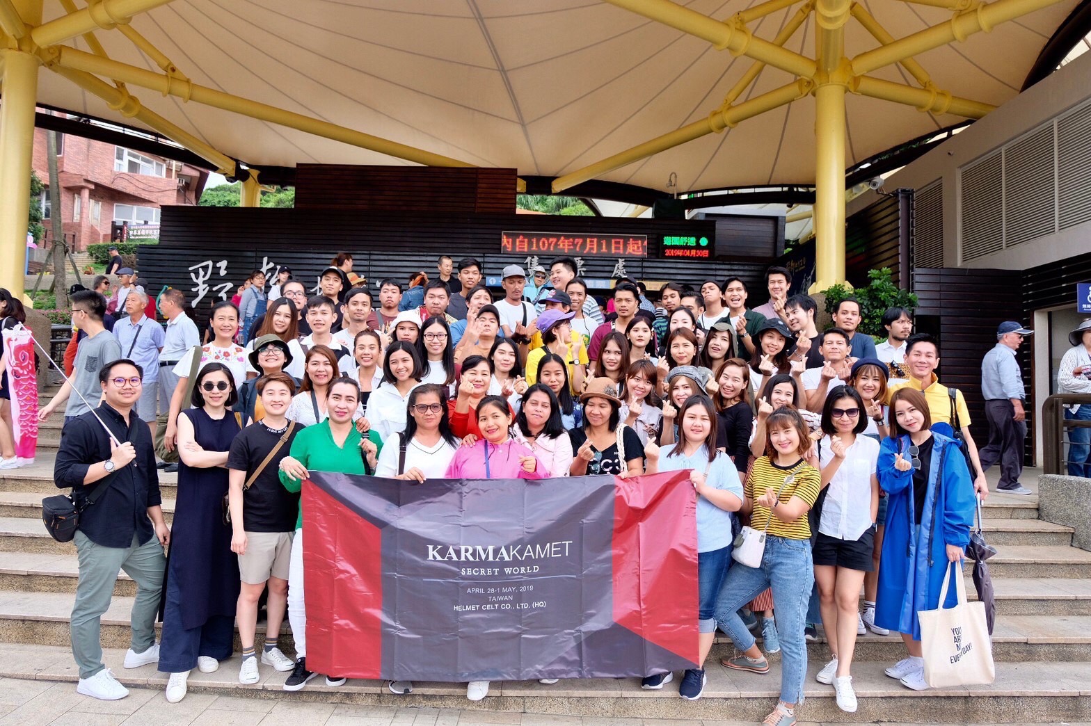 คณะทัวร์ไต้หวัน วันที่ 28 เม.ย.-1 พ.ค. 2562 บริษัท เฮลเม็ต เคลต์
จำนวน73ท่าน
